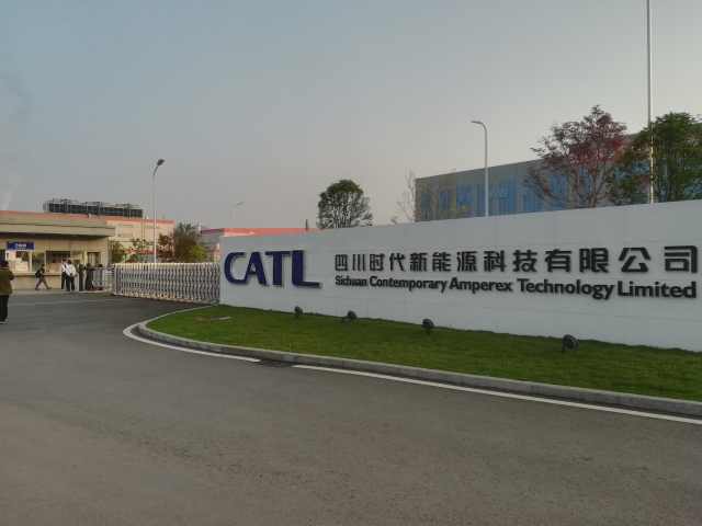 02 宜宾四川时代一期项目