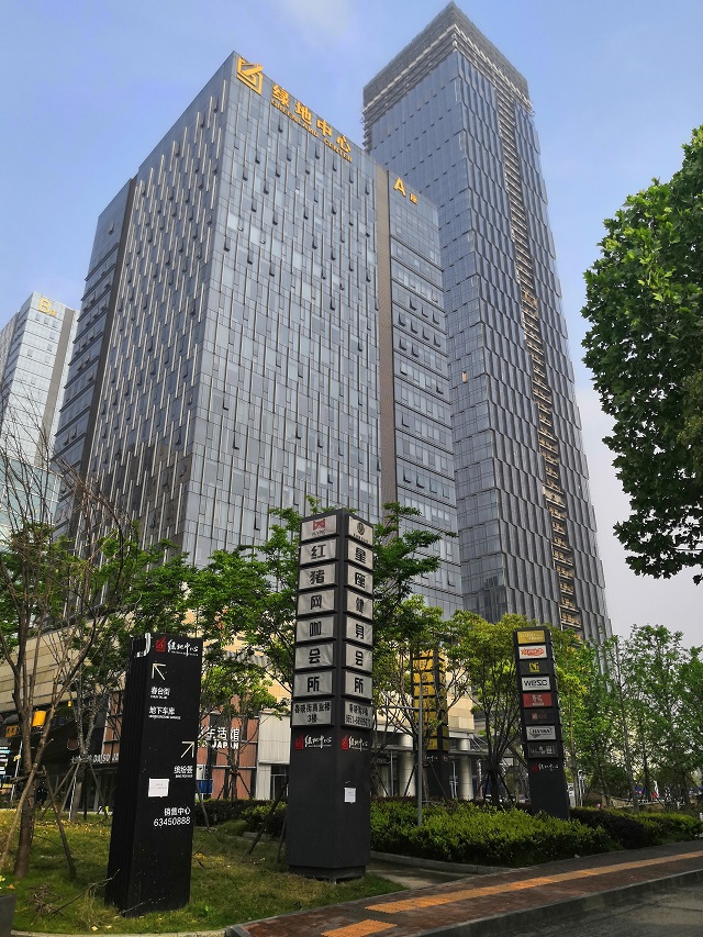 DS . 安徽合肥绿地中心-1