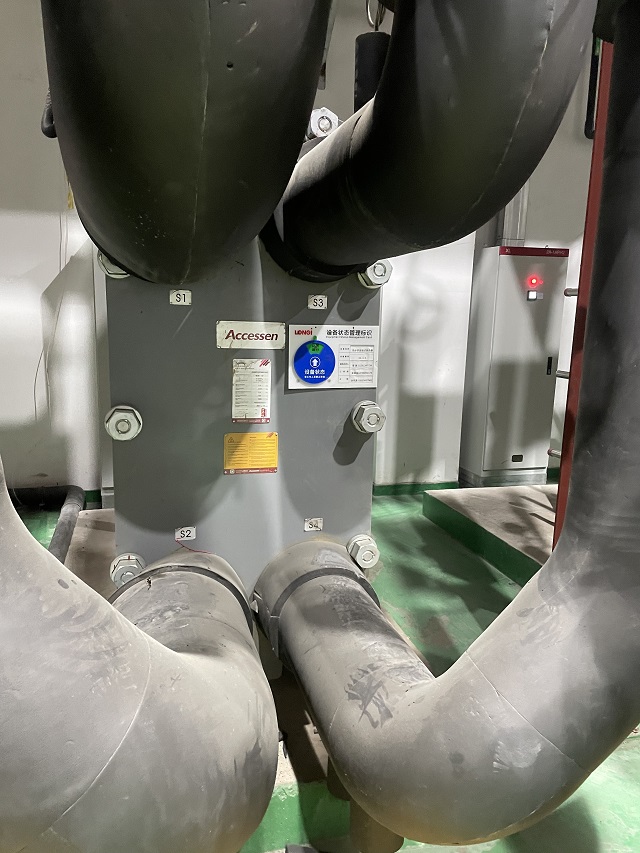 N . 陕西西安隆基乐叶光伏-2