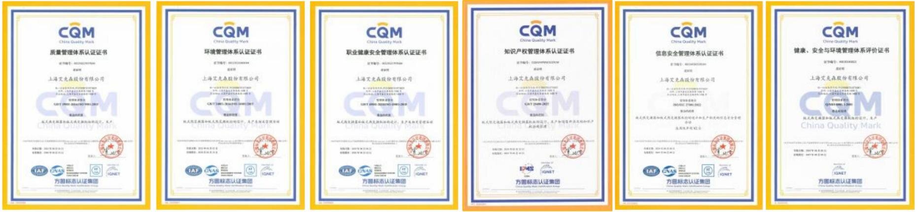 体系证书 105KB_proc.jpg