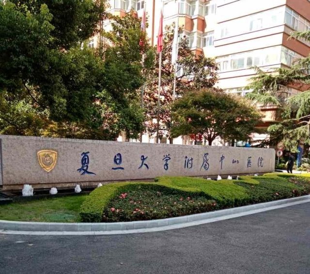 F . 上海中山医院徐汇院区