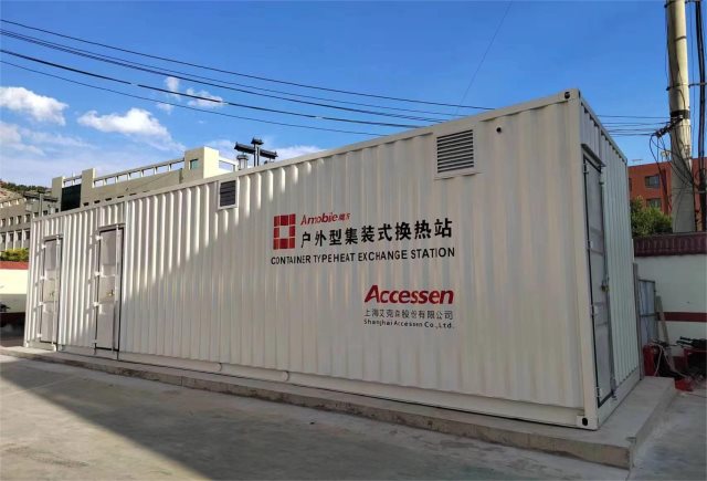 C . 陕西神木供热-5