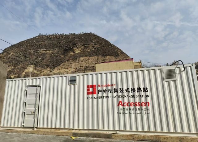 C . 陕西神木供热-1