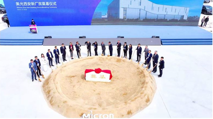 全球领先的半导体芯片工艺冷却应用——西安美光半导体古怪猴子试玩官网入口换热机组案例