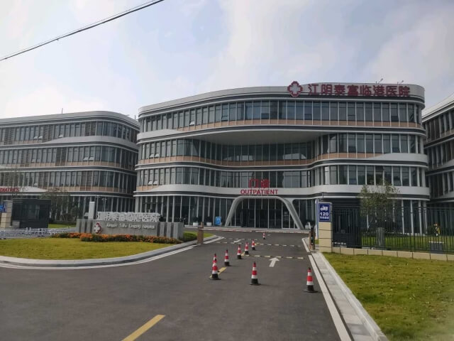 67. 江苏江阴泰富临港医院