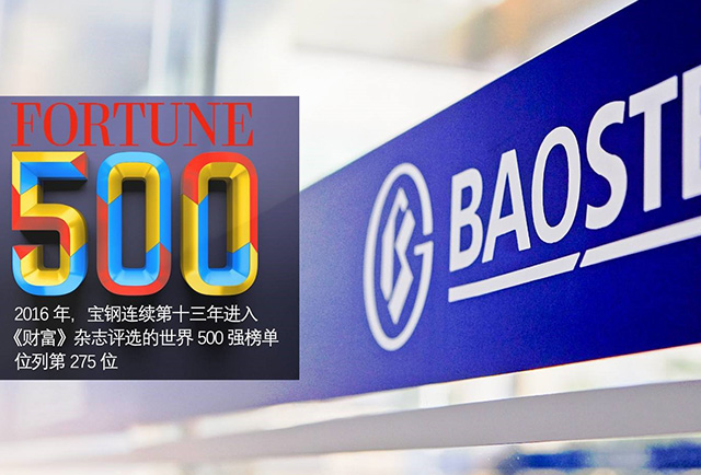 热交换站行业案例钢铁冶金有色金属