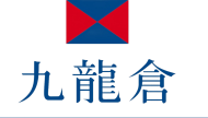 JLC九龙仓