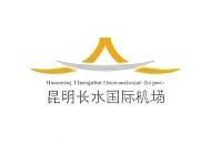 KMCS昆明长水国际机场